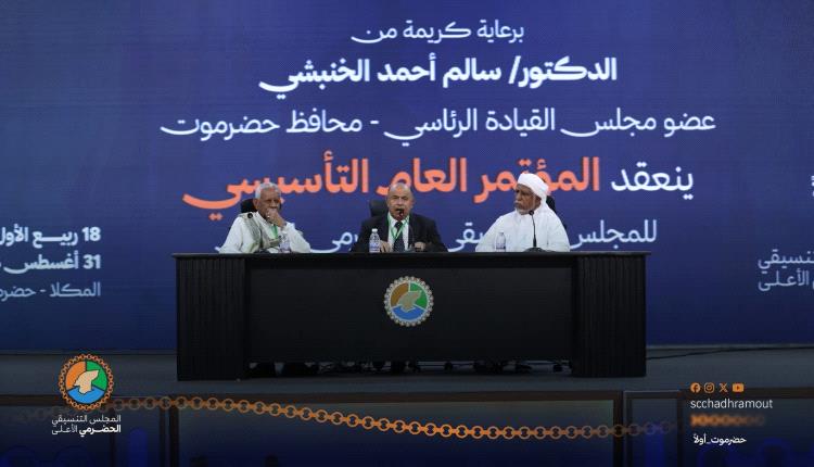 تحليل سياسي: الرعاية السعودية ومجالس بلا حاضنة.. من يملك قرار التمثيل الجنوبي؟