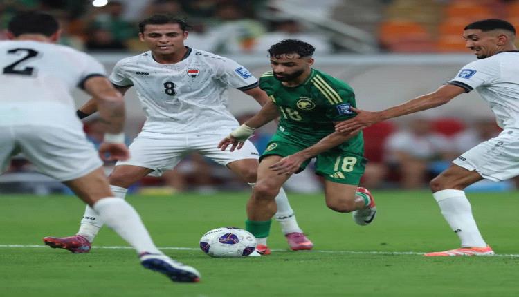 تشكيلة السعودية المتوقعة ضد العراق في خليجي 27
