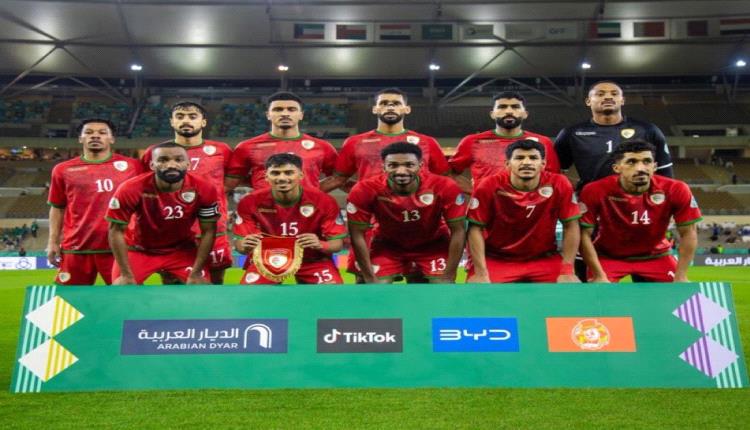 رسميًا.. منتخب عمان يتأهل الى نصف نهائي خليجي27 عن طريق القرعة