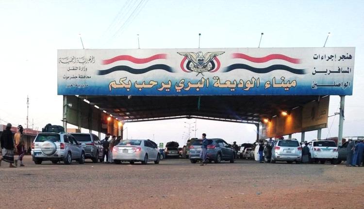 أزمة جديدة تلاحق 