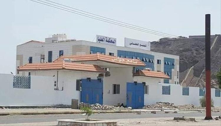 رسالة مؤلمة من قلب السلك القضائي بالعاصمة عدن 