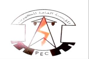 عدن : مستجدات كهرباء عدن حتى صباح الخميس 1 اكتوبر 2026م