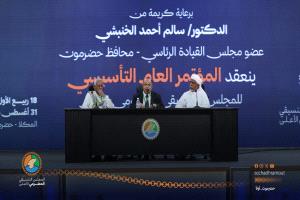 تحليل سياسي: الرعاية السعودية ومجالس بلا حاضنة.. من يملك قرار التمثيل الجنوبي؟