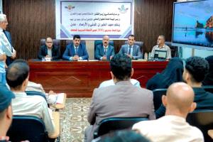 وزير النقل يفتتح دورة تدريب المدربين بمعهد الطيران المدني والإرصاد بعدن