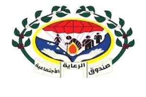 رواتب موظفي الرعاية الاجتماعية رهينة التعزيز المالي.. ونداء عاجل لرئيس الوزراء