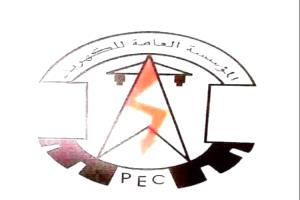 عدن : مستجدات كهرباء عدن حتى صباح الاثنين 21 سبتمبر 2026م