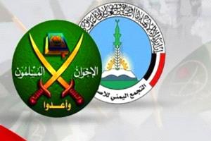 حزب الإصلاح.. استراتيجية التخلص من الخصوم وانتظار الخارج