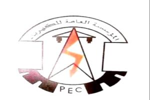 عدن : مستجدات كهرباء عدن حتى صباح الثلاثاء 29 سبتمبر 2026م