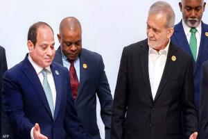 الرئيس السيسي يلتقي بزشكيان ويوجه رسالة مصرية إلى إيران