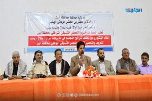 مجلس تنسيق أبين وتكرار مأساة يافع