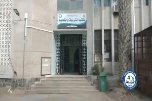 طلاب مدرسة  30 نوفمبر بالشيخ عثمان يناشدون تربية عدن: لا تحرمونا من الدراسة في ثانوية النهضة
