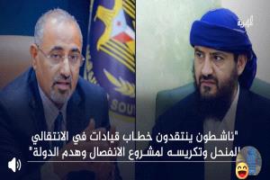 لا عدارسة ولا بناكسة..كلنا جنوبيون:
