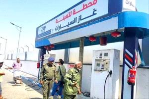 تعرف على  قائمة محطات غاز سيارات فتحت أبوابها صباح اليوم الأربعاء بعدن