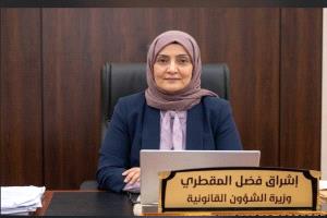 وزيرة الشؤون القانونية: نعمل على تحديث المنظومة التشريعية وإعداد قانون للجرائم الإلكترونية واستعادة الأرشيف القانوني للدولة