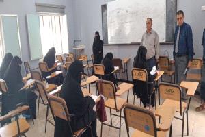 280 طالبا وطالبة يتقدمون لامتحانات القبول بالمعهد العالي للعلوم الصحية بلحج