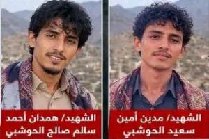 استشهاد شابين بقناصة حوثي بمنطقة "عهامة" في مسيمير بلحج