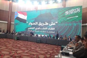 الرياض والجنوب: بين معركة تعريف القضية والاعتراف بالجنوب بوصفه مشروع دولة