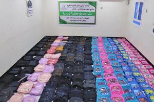 مؤسسة روابي ردفان تدشن توزيع الحقيبة المدرسية لـ400 طالب وطالبة في مديرية ردفان
