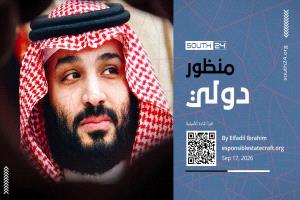 كيف انهارت استراتيجية السعودية لمواجهة الحوثيين؟
