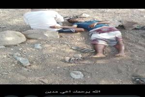انتهاكات حوثية بحق الطفولة اثر قتلها لثلاثة اطفال بريف لحج