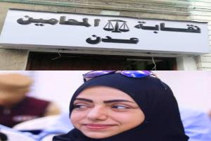 المحامية ذكرى معتوق : رهاننا على مؤتمر كبير وقيادة نقابية موحدة ومستقلة لا تملي عليها أي جهة قراراتها