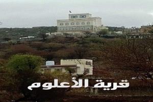 ابو علي الحاكم يهدد باجتياح الأعلوم وتفجير منزل الرئيس العليمي 