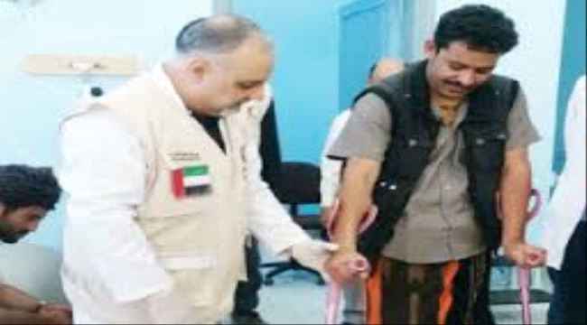 فريق طبي إماراتي يركب أطرافاً صناعية لـ 22 مقاتلاً في #مأرب