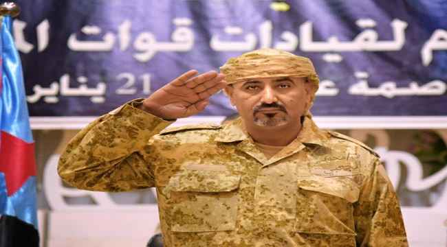 عدن تايم ينشر النص الكامل لكلمة الواء / عيدروس الزُبيدي في الاجتماع العام لقيادات قوات المقاومة الجنوبية