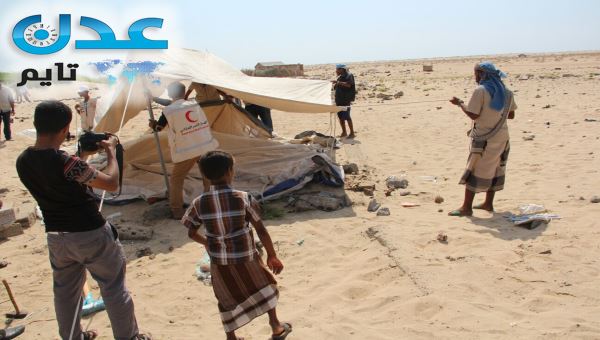 الهلال الأحمر الإماراتي يدعم البدو الرحل في عدن بمواد إيوائية (صور) 