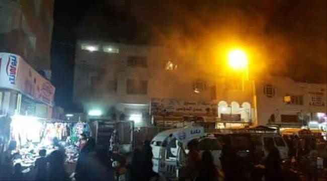 عاجل: إندلاع حريق بمحل تجاري بسوق عدن الدولي بالمنصورة .
