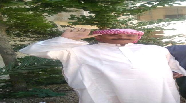 الاتحاد التعاوني السمكي ينعي  الحاج هادي سعيد السباعي