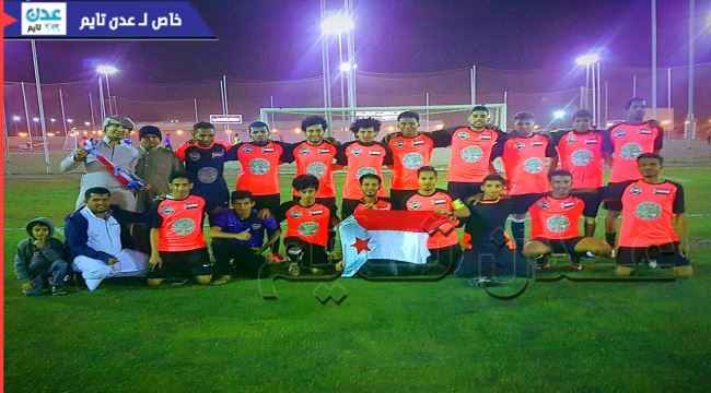 على حساب أبين منتخب الضالع يلحق بمنتخب شبوة  الى نهائي بطولة الجالية الجنوبية على كأس السهيان بالمدينة المنورة