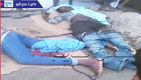 مقتل لاجئين افارقة برصاص مسلحين مجهولين في الضالع( صورة)
