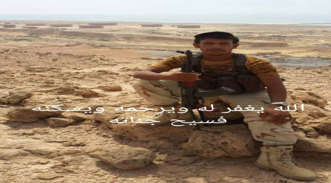 #عاجل :مقتل ضابط في النخبة الحضرمية في حوطة شبام
