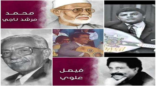 الأغنية اليمنية وقراصنة الإبــداع..