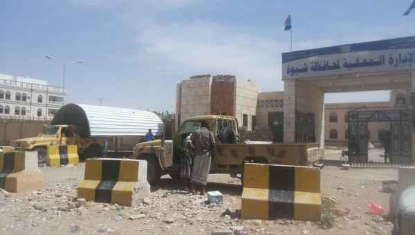 اختلالات واعتلالات.. عاصمة شبوة لم ينقذها التحرير من الفوضى!