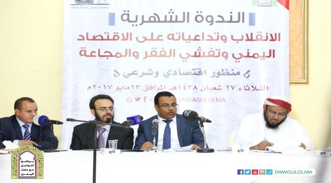 باعبود : الميليشيا نهبت 63 سفينة مساعدات وصادرات 550 قافلة اغاثية