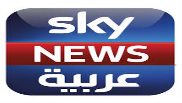 المليشيات الانقلابية تحجب موقع قناة سكاي نيوز عربية