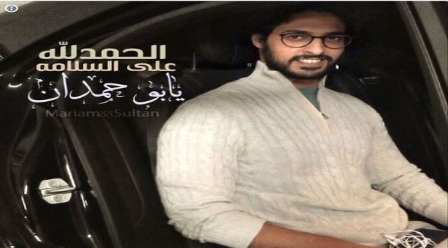 أنباء عن تعافي الشيخ زايد بن حمدان صهر ولي عهد #أبوظبي من إصابته بالحرب في اليمن