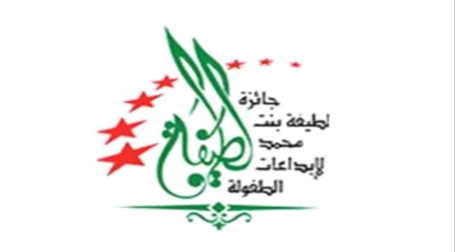 لطيفة بنت محمد بن راشد تشيد بإطلاق حملة «طفولة من أجل السلام» في عدن
