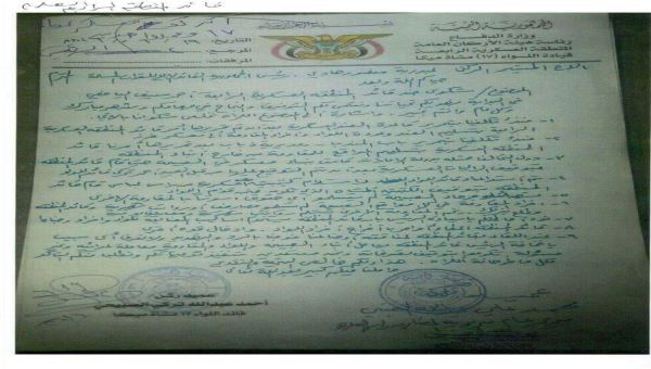 عقب كشف ممارساته.. الرئيس يأمر قائد المنطقة الرابعة برفع يده عن اللواء 17