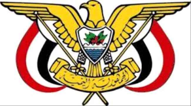 صدور قرار جمهوري بتعيين وكيل لوزارة الخدمة