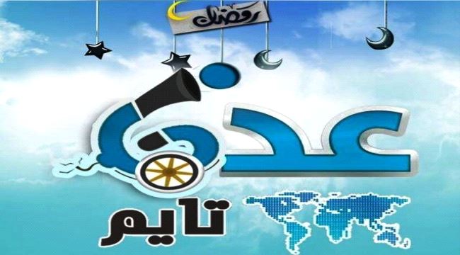 إعلان أوقات الدوام الرسمي في #رمضان 