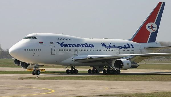  اليمنية تسأنف رحلاتها من مطار عدن الدولي 