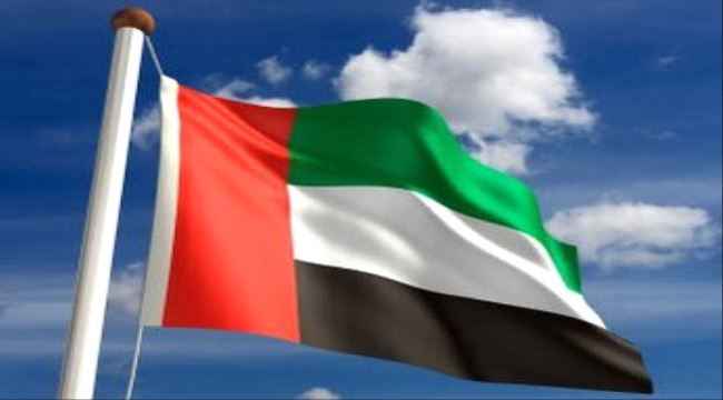 #الإمارات تدرج 10 أفراد وهيئة واحدة بقائمة الأشخاص والهيئات الداعمة للإرهاب
