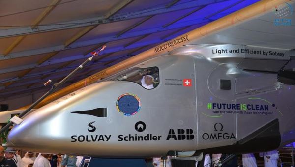 الامارات: احتفال كبير بانتهاء رحلة اول طائرة طاقة شمسية حول العالم