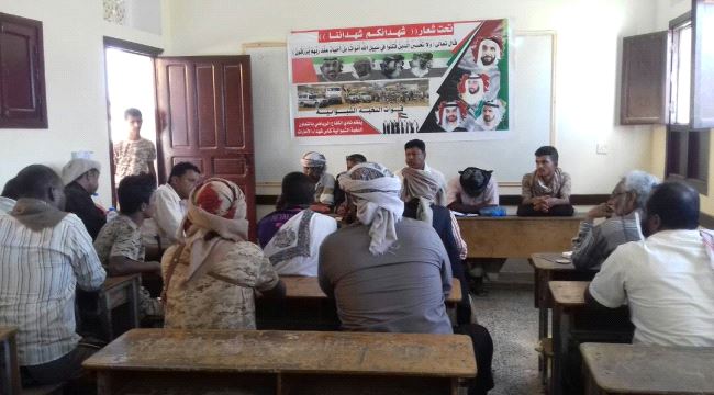 بحضور عدد من الشخصيات الرياضيه وقيادات التوجيه المعنوي بقوات النخبه الشبوانيه . . اقرار اللائحه التنظيميه واجراء قرعه بطوله شهدائكم شهدائنا ..