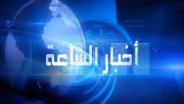 أخبار الساعة: " ملحمة وفاء متبادل "