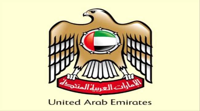 #الإمارات: الرد على #قطر بعد انتهاء المهلة في 3 يوليو