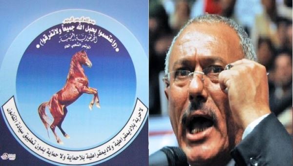 قيادات في «المؤتمر»: صالح فقد شرعيته رئيساً للحزب